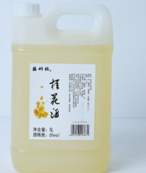 苏州桥桂花酒桶装果酒散装果酒6度5L十斤装厂家 oem贴牌代工图3