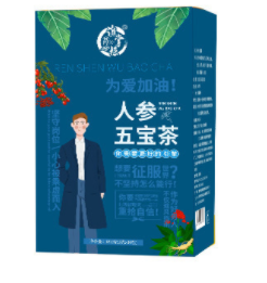 现货批发五宝茶人参红枣黄精桑葚枸杞茶养生茶花茶组合图2