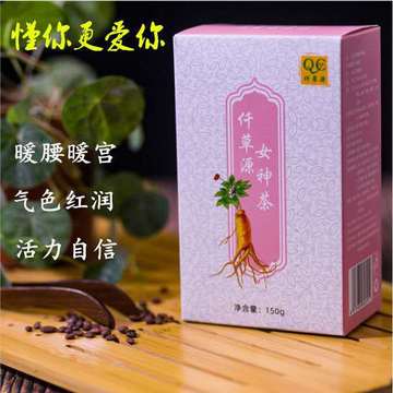 仟草源女神茶 女士茶品图3