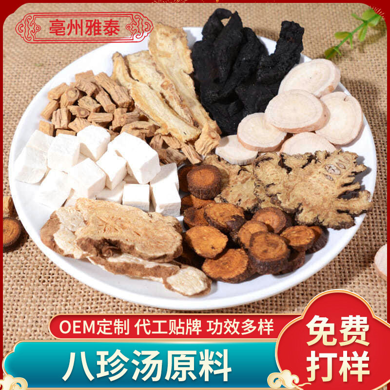 厂家供应药汤料八珍汤原料 四物汤四君子汤组合袋泡茶煲汤批发图3