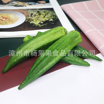 秋葵脆 即食果蔬脆黄秋葵脆片 蔬果干果蔬脆片秋葵干1kg/袋图3