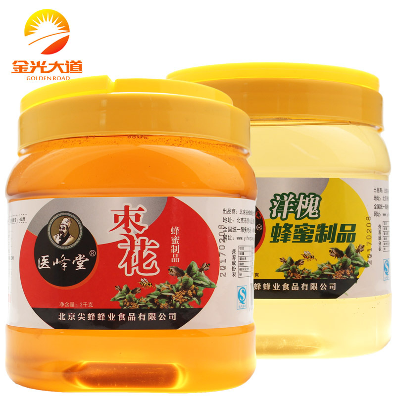 医峰堂洋槐蜂蜜制品4斤/瓶枣花蜂蜜膏大桶装批发美容洗浴枣花蜂蜜图3