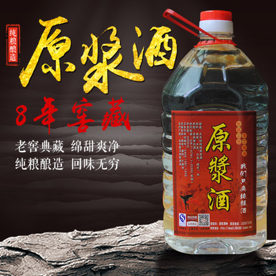 粮食原浆酒浓香型高度酒65度桶装白酒散装农家自酿高粱酒泡药酒图2