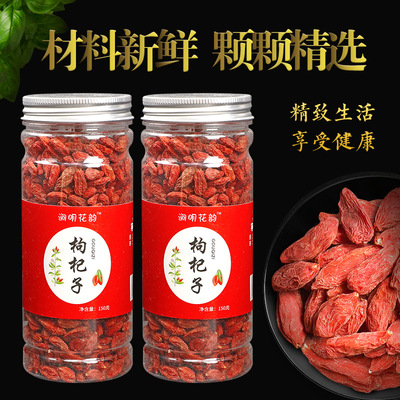 批发罐装任意组合花茶花草茶金银花茉莉花柠檬片胎菊枸杞大麦茶图2