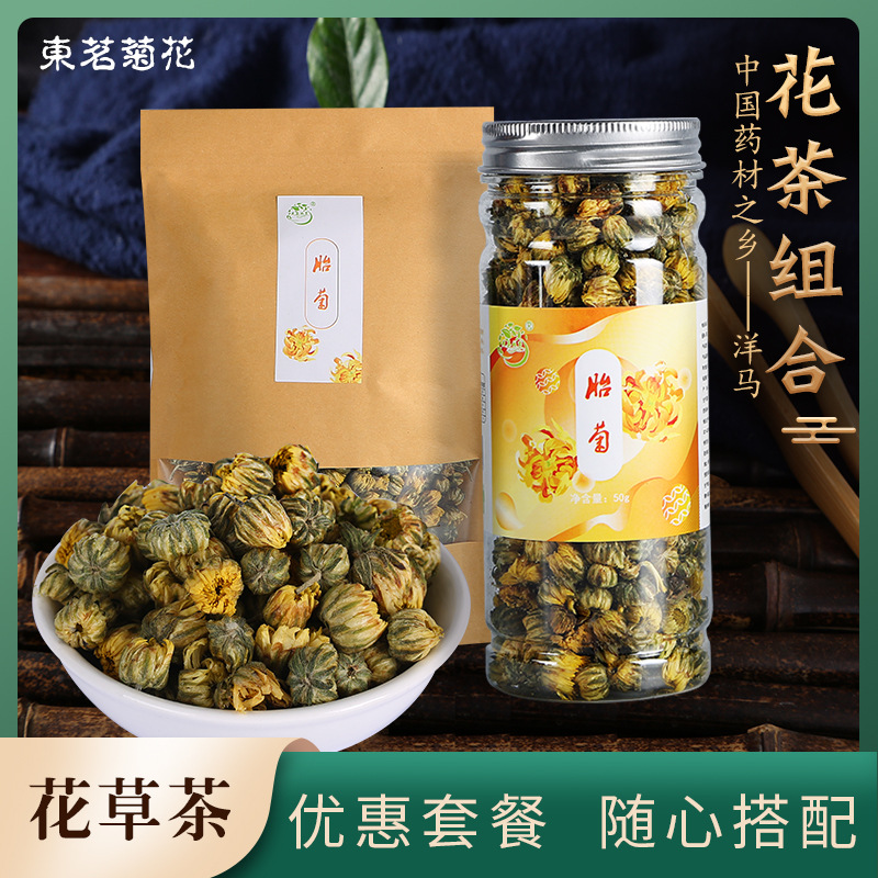 批发大麦茶荞麦茶金银花菊花玫瑰花红枣桂圆枸杞各种罐装花茶加工图2