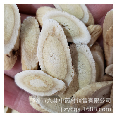 野生无硫黄芪片500g 各类规格 中药材黄芪 甘肃黄芪片 另有丹参图2