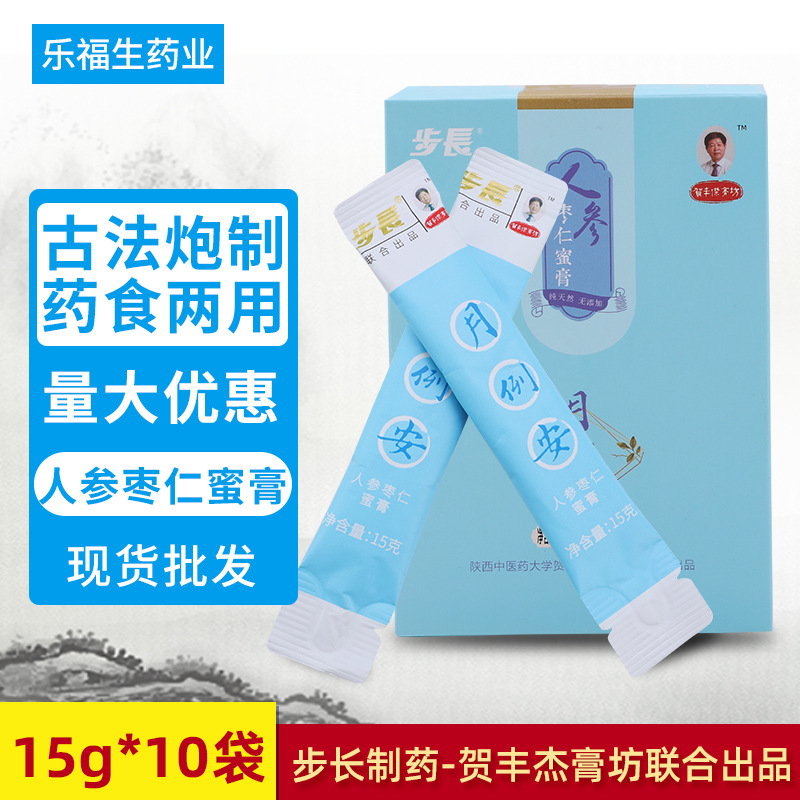 人参枣仁蜜膏批发大枣枸杞膏滋10条/盒女性膏滋OEM贴牌代加工图3