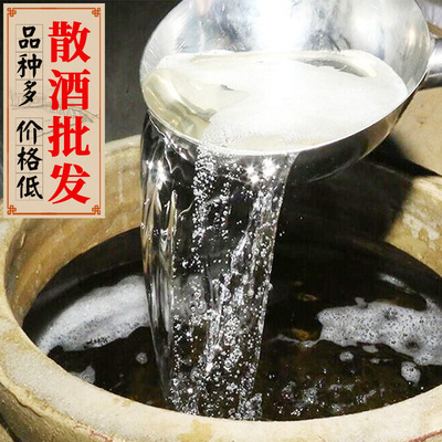 山西清香型散装白酒粮食酒散酒批发桶装白酒53度粮酒厂家散酒批发图2