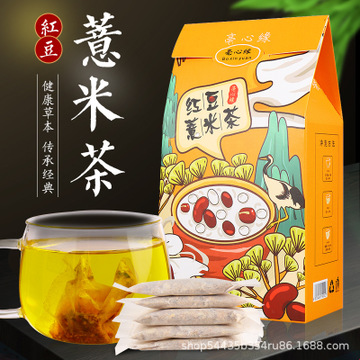 红豆薏米茶盒装150g 袋泡花草养生茶赤小豆芡实非湿花茶OEM代加工图3