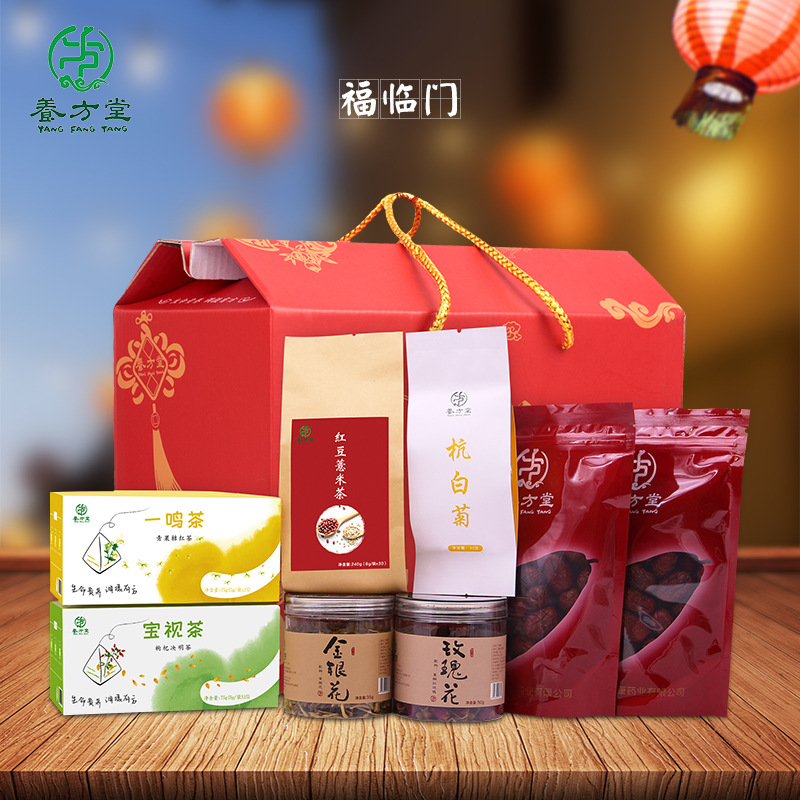 2020养方堂 组合花茶花草茶女性送家人朋友礼品花茶包大礼包整箱图3