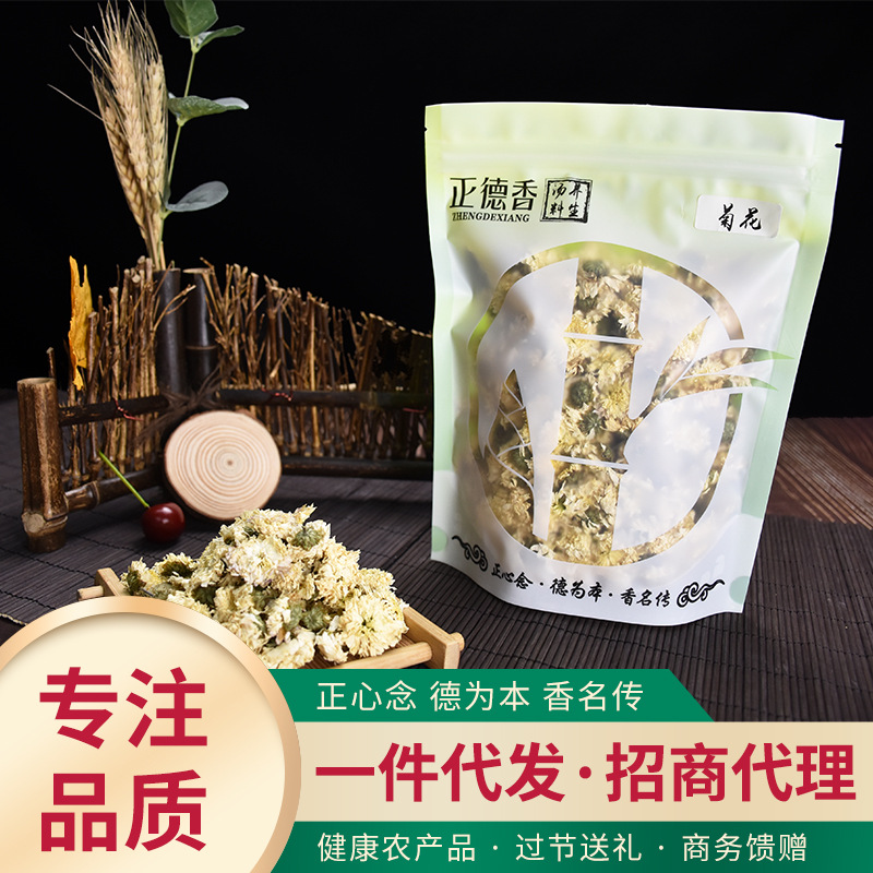 菊花贡菊袋装60g/袋 安徽贡菊图3