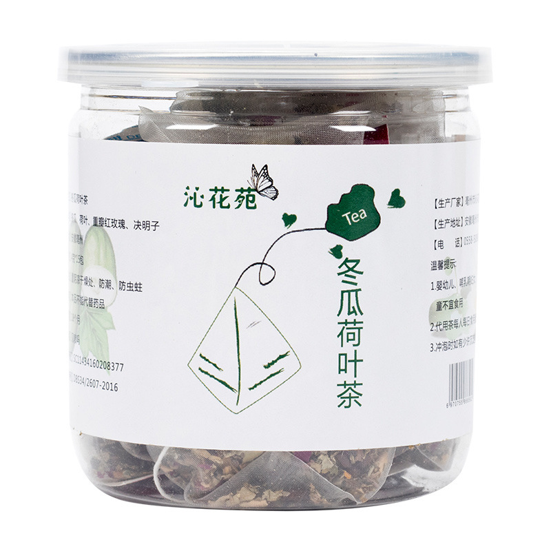 三角包袋泡茶包 花茶冬瓜荷叶玫瑰决明子代用茶OEM代加工一件代发图3