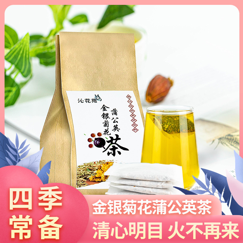 菊花决明子茶金银花桂花牛蒡茶非熬夜茶非去火茶袋泡茶OEM代加工图3