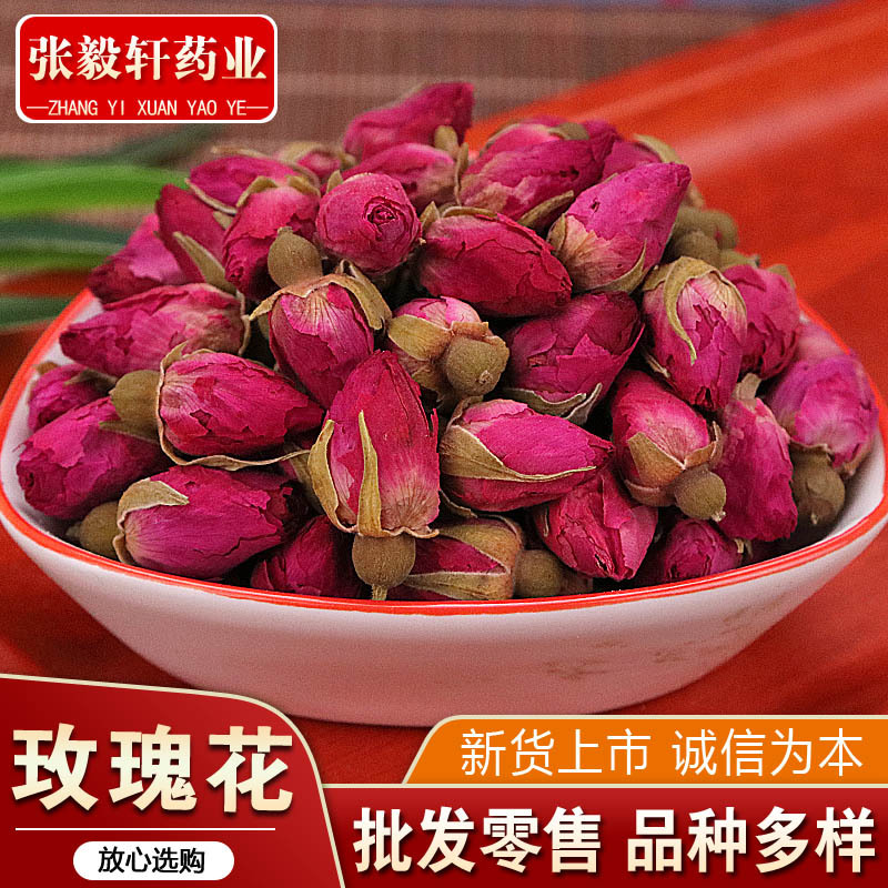 玫瑰花茶批发山东平阴玫瑰新货干玫瑰花厂家批发散装无硫 玫瑰图3