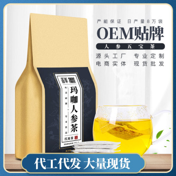 人参五宝茶桑葚枸杞茶红枣黄精花茶组合OEM贴牌加工人参五宝花茶图3