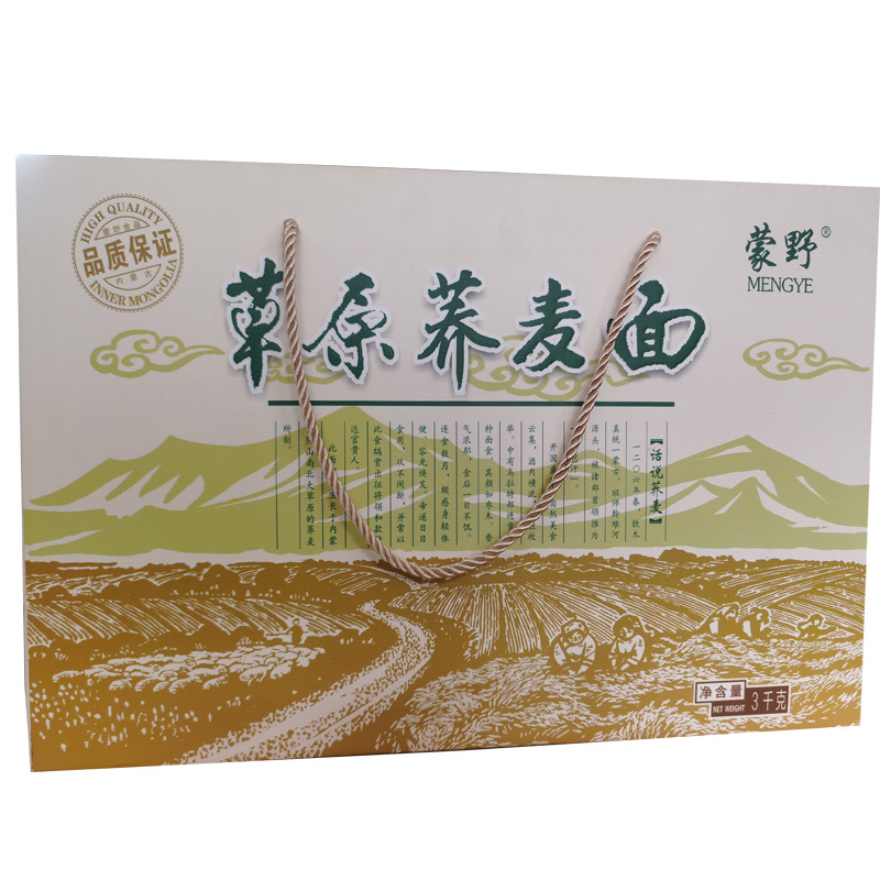 草原荞麦面3kg盒装杂粮粗粮干面拌面条速食杂酱煮食面代餐面图2