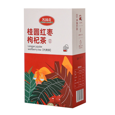 桂圆红枣枸杞茶 组合花茶五宝茶代用茶女人茶厂家直销OEM贴牌代工图3