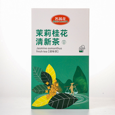 茉莉桂花茶 清新茶薄荷三清茶茉莉菊花代用组合茶OEM贴牌加工图3