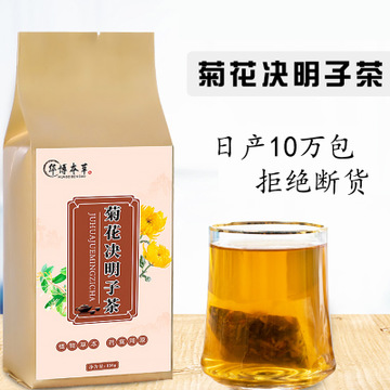 菊花决明子茶养非熬夜肝茶牛蒡金银花枸杞桂花oem加工一件代发图2