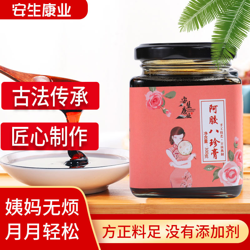 阿胶八珍膏阿胶代加工各种规格湿膏 条状膏滋膏方贴牌来料加工图3