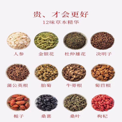 oem贴牌汉方益甘茶菊花决明子牛蒡三角包茶 支持代加工一件批发图2