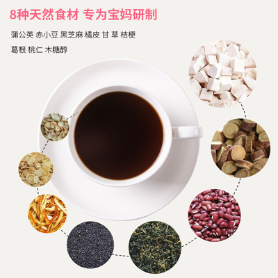 月子茶拘奶茶产后开奶茶非下乃茶通乃汤回奶茶OEM代工月子餐图2