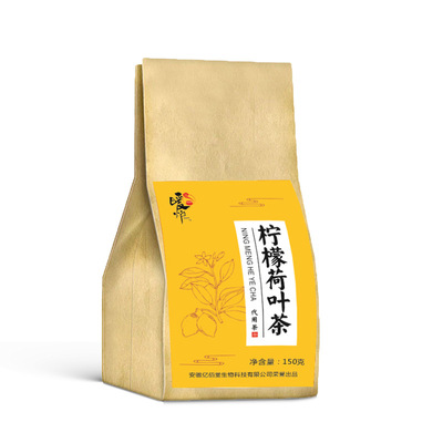 柠檬荷叶茶玫瑰花茶决明子菊花养生茶袋泡组合茶包一件代发暖炉`图2