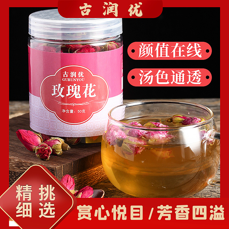 玫瑰花茶罐装茶批发瓶装茶干玫瑰花草茶花茶批发一件代发图2