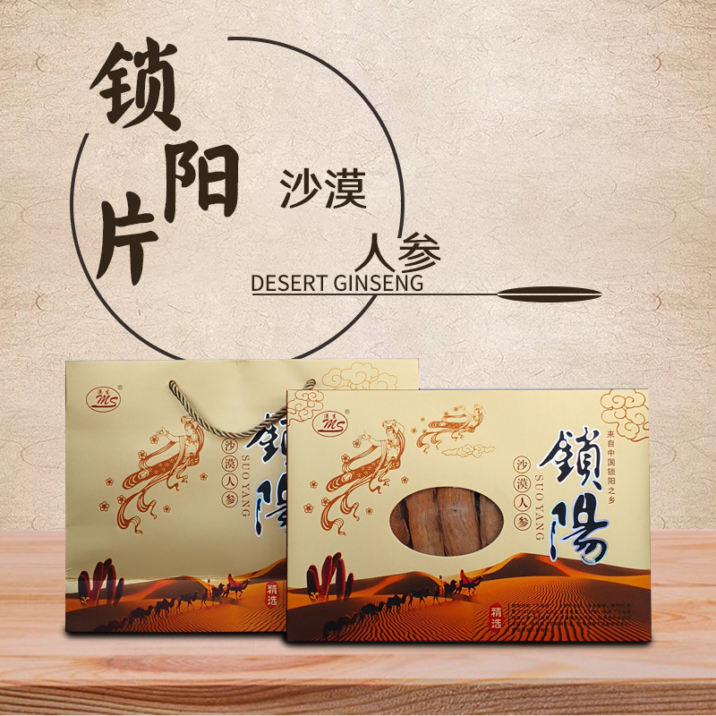 漠生 锁阳片 400g 冬季锁阳 瓜州特产图3