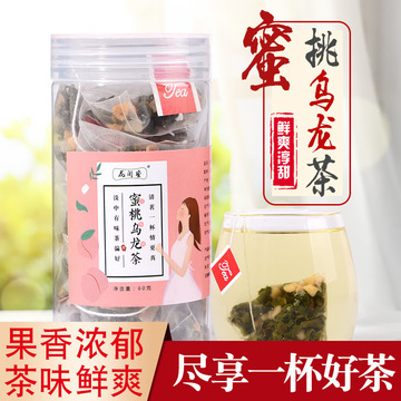 蜜桃乌龙茶 三角包茶花果茶冷泡茶茶OEM花茶贴牌代发水果茶果粒茶图2