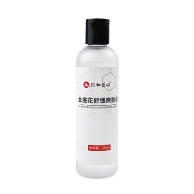 仁和金盏花舒缓爽肤水 补水保湿滋润肌 收缩毛孔 250ml 厂家直供图3