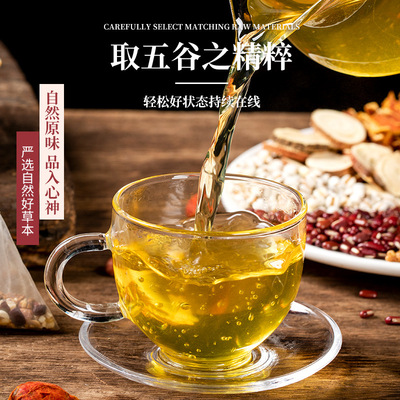 红豆薏米茶芡实茯苓甘草茶三角包花草茶男女袋装组合茶OEM图3