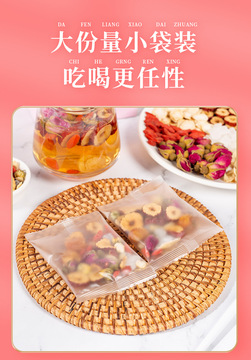 黄精人参八宝茶男人茶组合花茶八宝茶药都华恩茶养生茶贴牌代加工图3