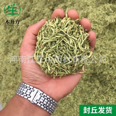 厂家供应干金银花 河南封丘金银花 散装金银花茶量大从优图3