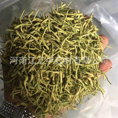 金银花基地批发 河南金银花 金银花茶批发图2