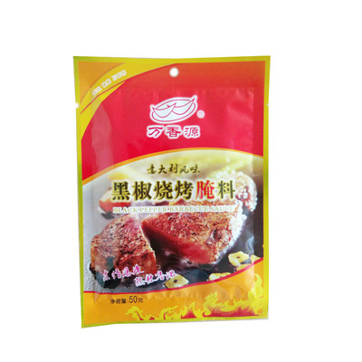 万香源黑椒牛排腌料烧烤调料调味品25袋盒装全国包邮厂家直销图2