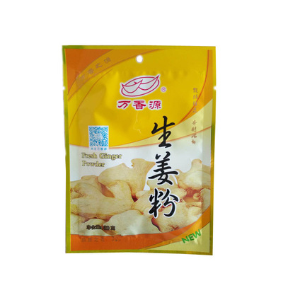 万香源食品级生姜粉姜汤调料调味品25袋便利盒装包邮厂家直销图2