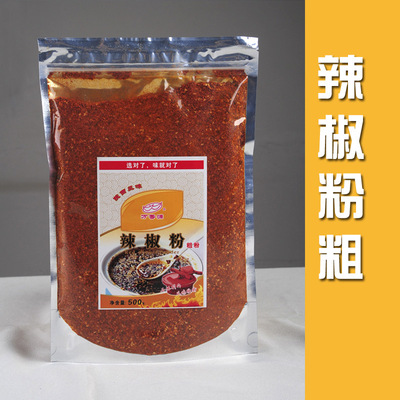 万香源食品级辣椒粉粗粉细粉辣椒面调味品餐饮调料香料 厂家直销图2