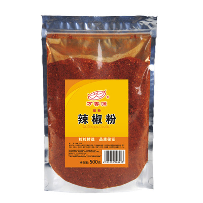 万香源食品级辣椒粉粗粉细粉辣椒面调味品餐饮调料香料 厂家直销图3