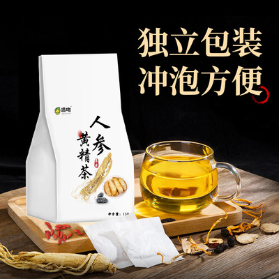 人参黄精枸杞袋装组合花草茶150克图2