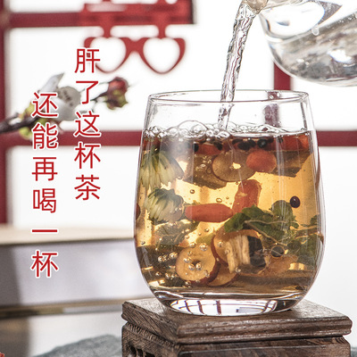 葛根枳椇茶泡水胎菊花决明子菊苣组合小包装OEM代加工养生图2