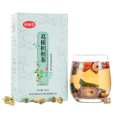 葛根枳椇茶泡水胎菊花决明子菊苣组合小包装OEM代加工养生图3