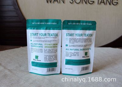 非洲外贸出口tea tox茶叶slimming tea加工Bootea28/14天花草茶图2