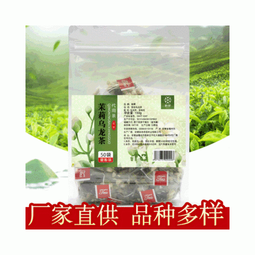 茉莉乌龙代用茶 150克三角袋独立包装 50包量贩包装