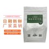 太湖美林高香茉莉花茶茶叶500g袋装奶茶店专用原料