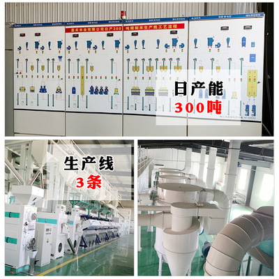 东北大米10斤真空黑土嘉禾稻香米厂家直批社区团采代发 大米图2