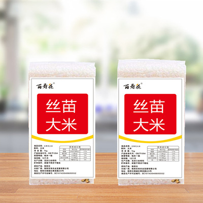 新米 1KG 2斤真空 大米 会销保险公司礼品OEM 定制贴牌 工厂直批图3