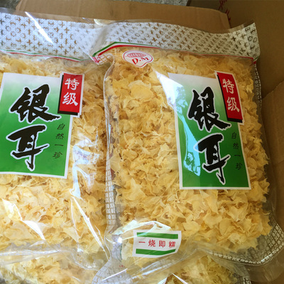 500g 银耳碎片图2