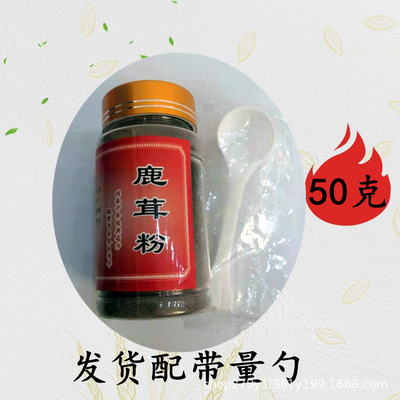 鹿茸粉吉林长春整枝鹿茸打粉50克瓶装口服煲汤配药批发图3