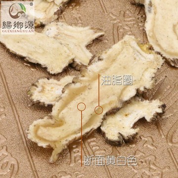 无硫当归头切片500g 甘肃特产岷县产地头片货源批发图3